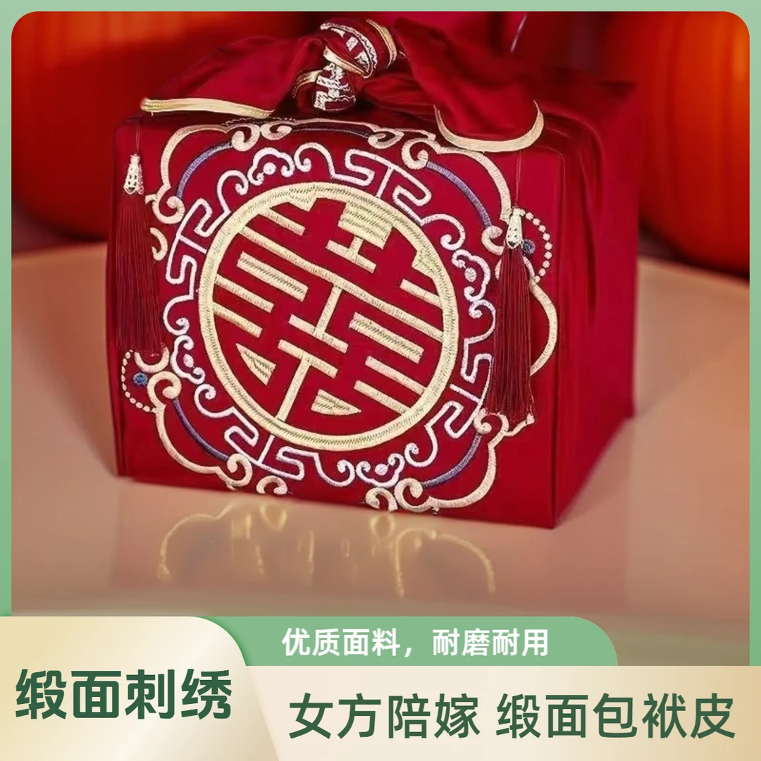结婚女方陪嫁包袱皮