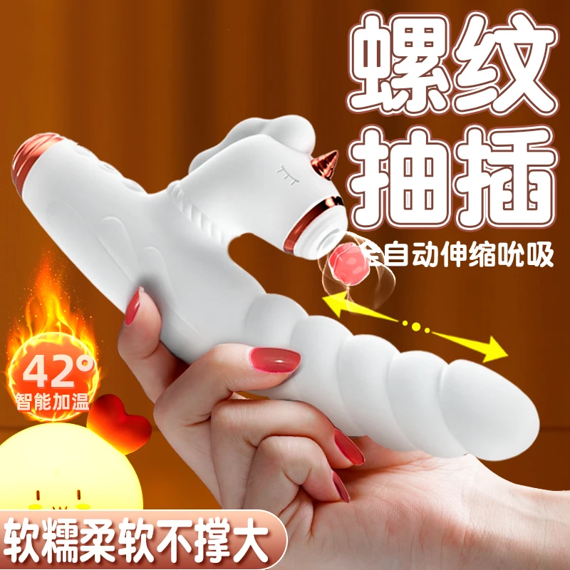 Galaku解压按摩棒成年人女生性物品床上性用品按摩强震吮吸棒礼物