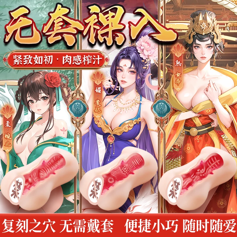 Galaku男用飞机杯情趣初体验大学生性生活释放压力复刻倒膜名器杯