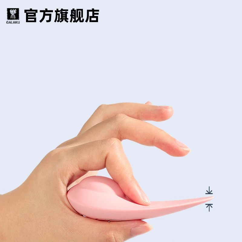 Galaku无线遥控异地穿戴跳蛋成年人按摩仪器女生物品女性解压神器