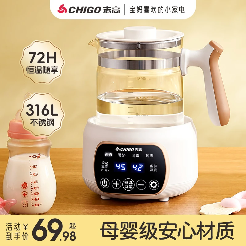 志高养生壶家用多功能保温煮茶器玻璃办公室小型煮茶壶电热烧水壶