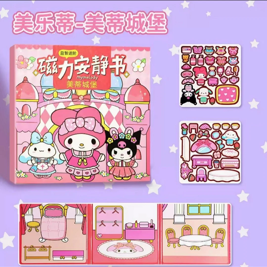 安静书3本，图案款式随机发，手工创意DIY粘贴玩具，售后联系客服