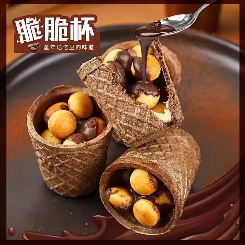 【直播专属】巧克力味脆杯98g/盒