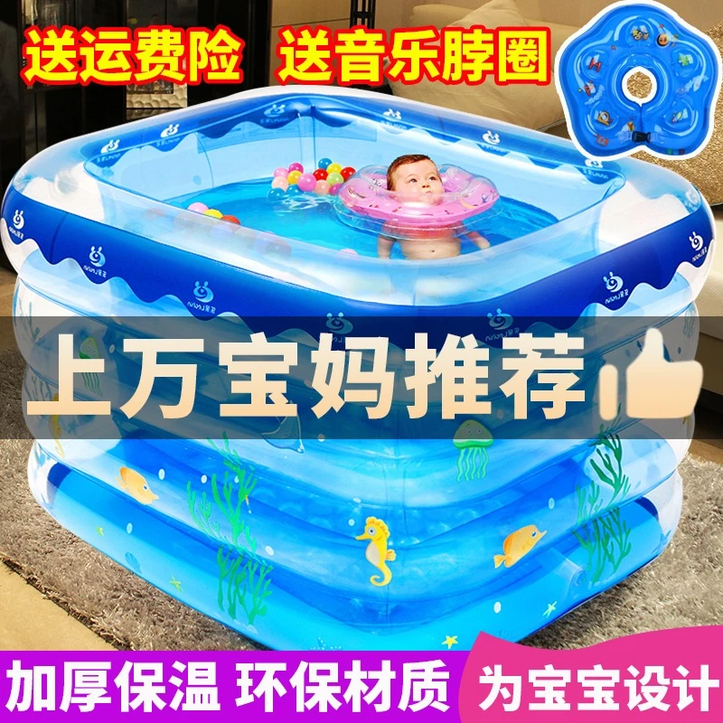 婴儿游泳池宝宝家用室内洗澡桶加厚新生儿小孩儿童充气折叠戏水池