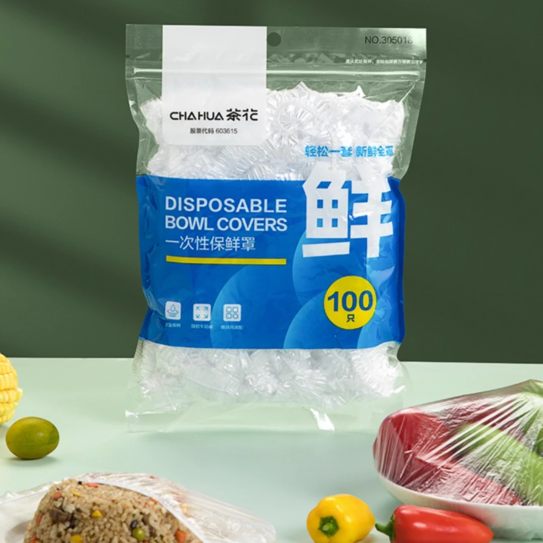 茶花*一次性保鲜膜套保鲜罩遮尘小盘食品级保鲜膜厨房防虫