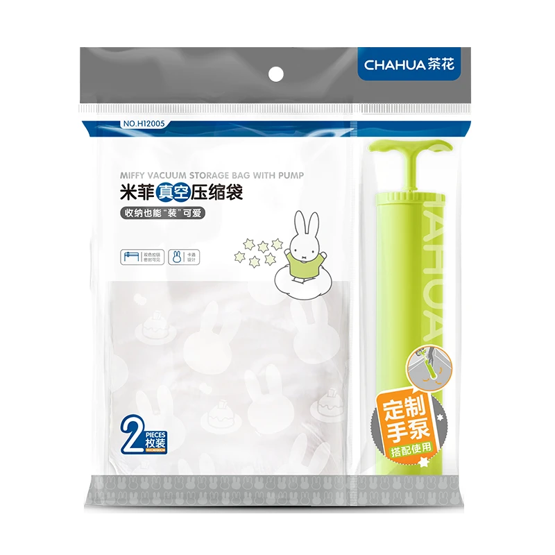 茶花压缩袋真空收纳加厚装棉被子特大号透明家用毛绒防尘袋装塑料