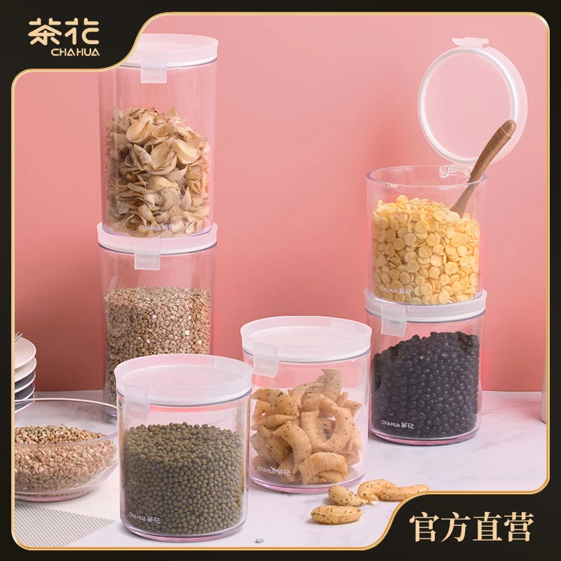 茶花厨房储物罐弹盖密封罐五谷杂粮收纳食品级透明塑料带盖收纳罐
