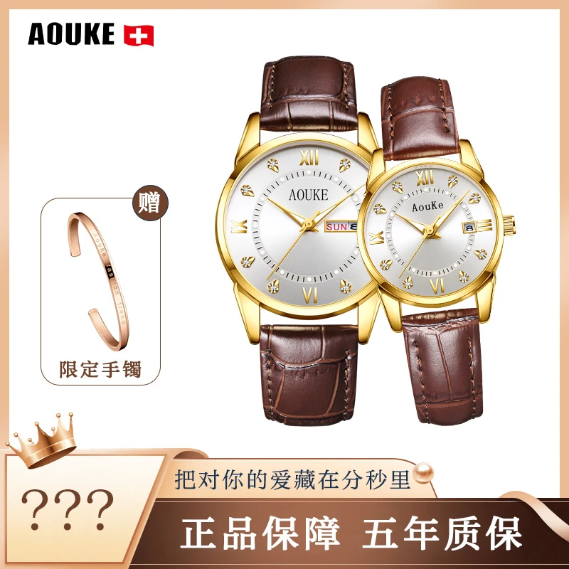 【洛森轻奢】送手镯挚爱系列百搭情侣小众轻奢潮流气质手表kk6699