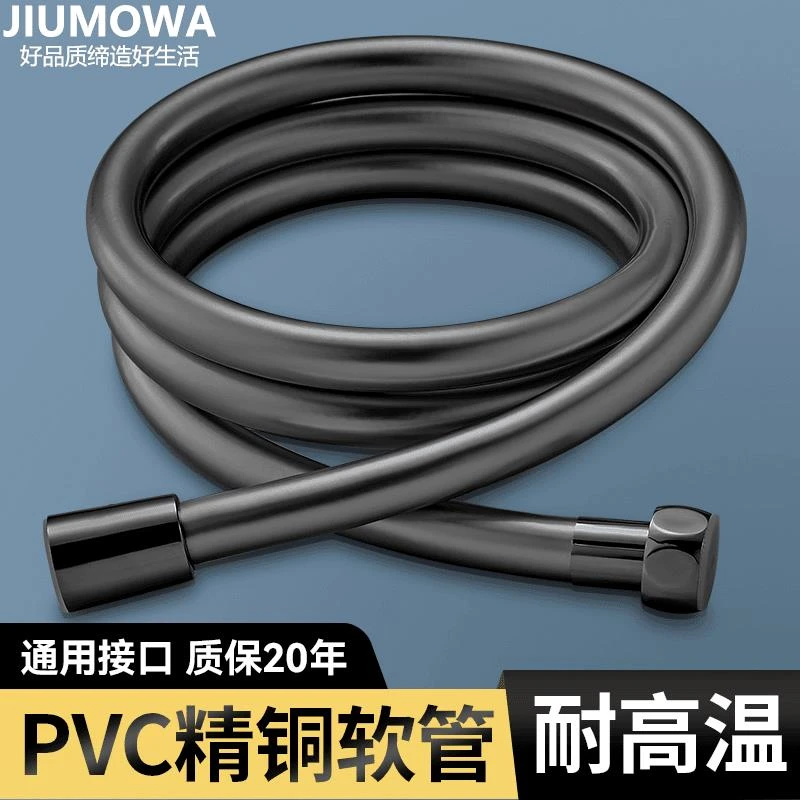 旗舰款花洒淋浴管PVC连接管通用热水器喷头软管出水管沐浴水管子