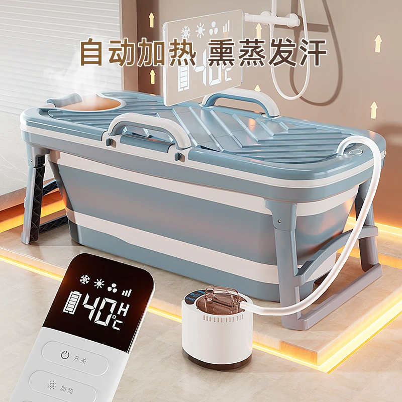 泡澡桶大人可折叠自动加热成人洗澡恒温加厚浴桶家用沐浴儿童澡盆
