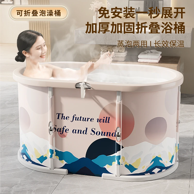 泡澡桶大人家用折叠浴桶儿童全身浴缸成人洗澡桶宝宝家用沐浴盆桶