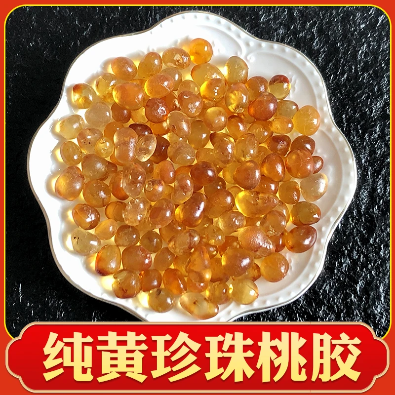 【纯黄珍珠桃胶】干净无杂质云南桃胶可配雪燕皂角米食用优质