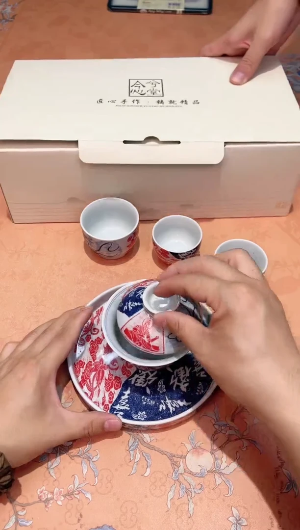 【闪购商品】瓷片205************