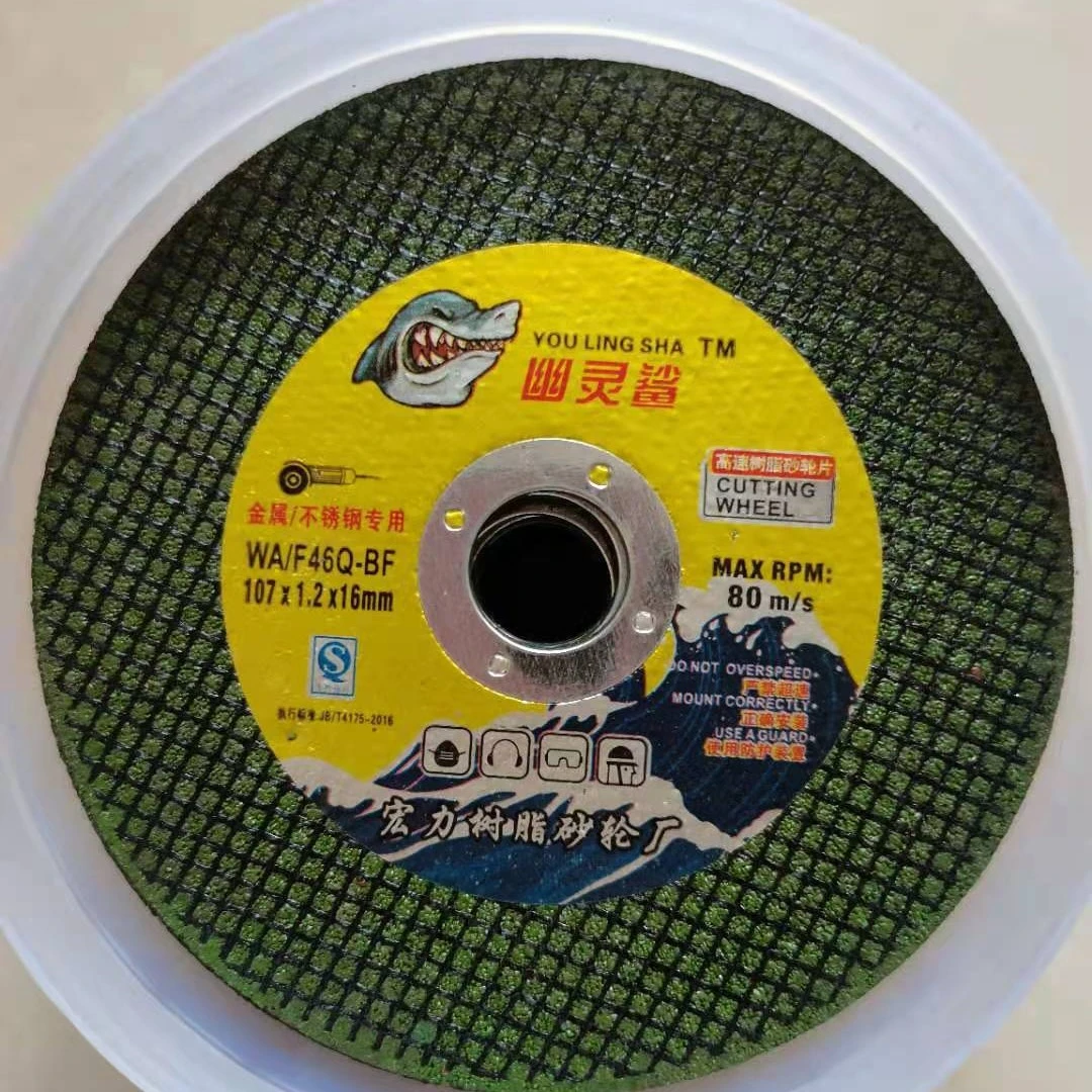 工业级超薄耐用锋利绿片