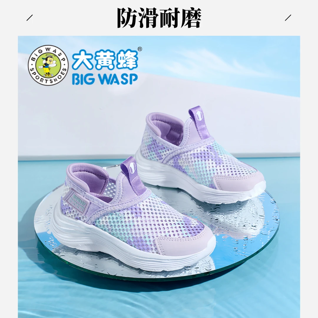 大黄蜂中大童儿童运动鞋新款女孩透气一脚蹬鞋防滑男童网面休闲鞋