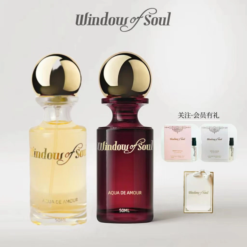 【眞我+摩卡】女士香水window of soul持久留香花香气质50ml清新