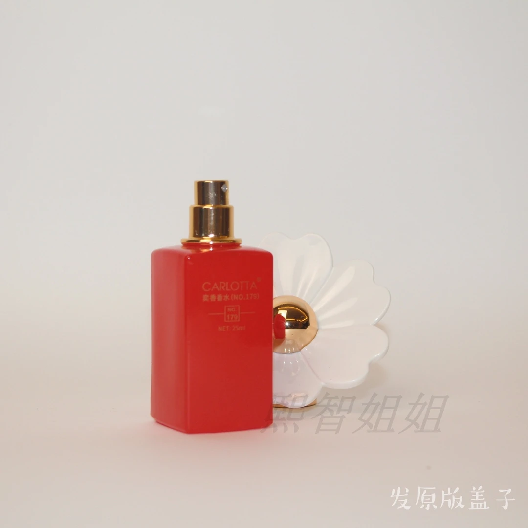 CARLOTTA/奕香【异域风情】风尘黑加仑花果香女士香水25ml  179号