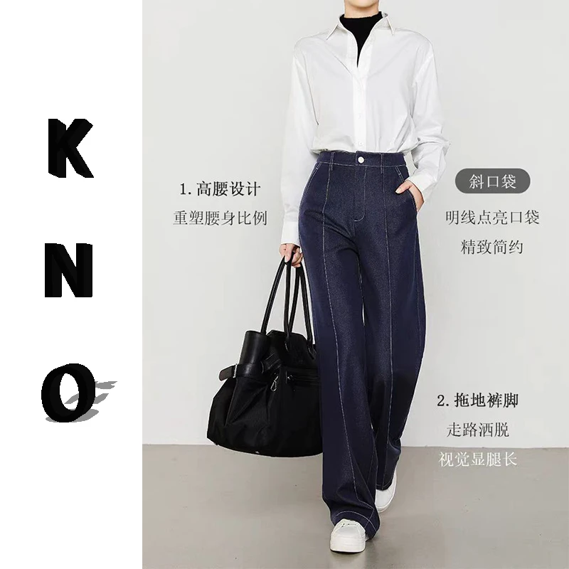 【KNO】早秋新款显瘦中线阔腿裤气质时尚
