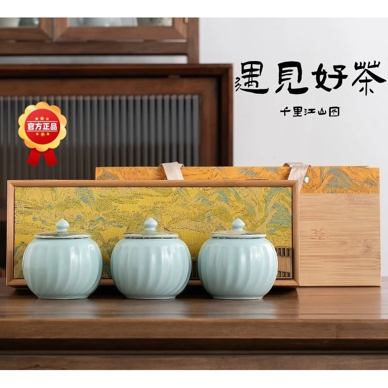 【顺丰送货上门】锦绣江山竹子礼盒铁观音福建大红袍茶叶礼盒