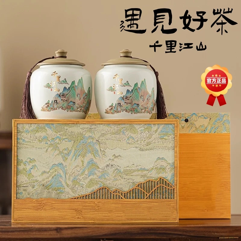 【德邦发货/拍10送茶具】千里江山武夷山金骏眉红茶蜜香蜜甜250克