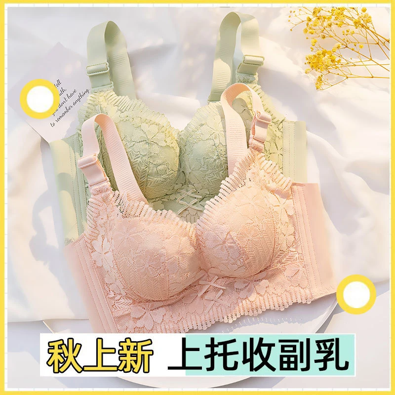 P801-999编码内衣女士聚拢无钢圈上托防下垂收副乳调整型文胸罩