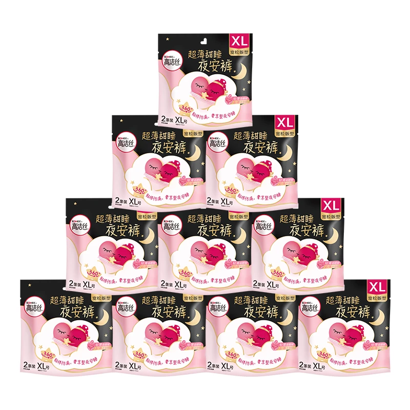 Kotex/高洁丝夜安裤夜用XL码20条裤型卫生巾透气超薄防漏姨妈巾