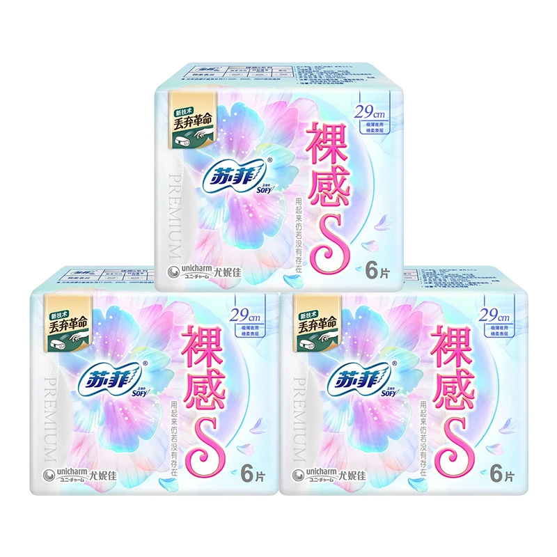 SOFY/苏菲裸感S极薄夜用290mm18片透气原装姨妈巾原装优雅卫生巾