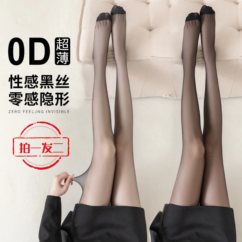 0d超薄丝袜夏季薄款黑色不钩丝性感丝袜女防勾丝连裤袜