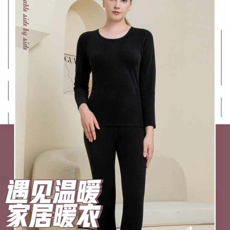 2024女士秋冬季保暖内衣套装羊毛蚕丝保暖套装398