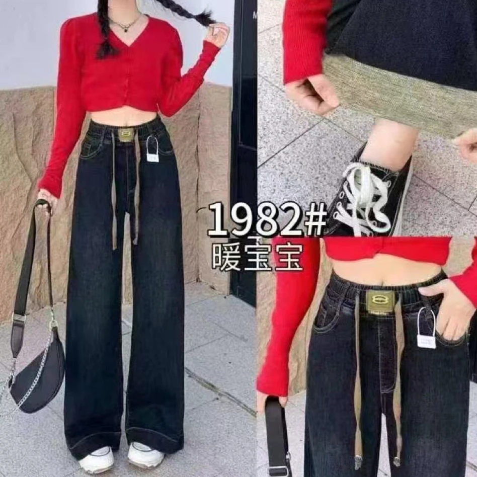 【亏本清仓】韩版冬季百搭显瘦质感洋气松紧腰绑带牛仔直筒裤1982