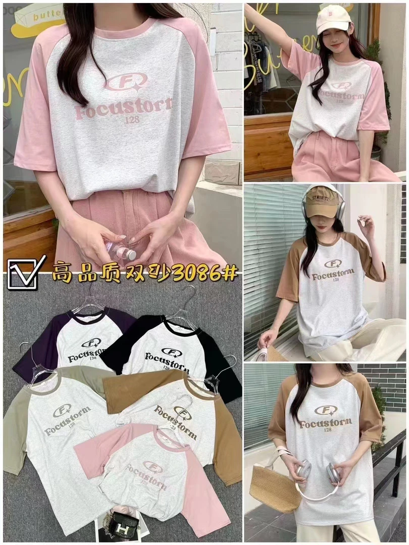 宽松中长款宽松高品质双纱撞色半袖短袖中长款T恤女3086
