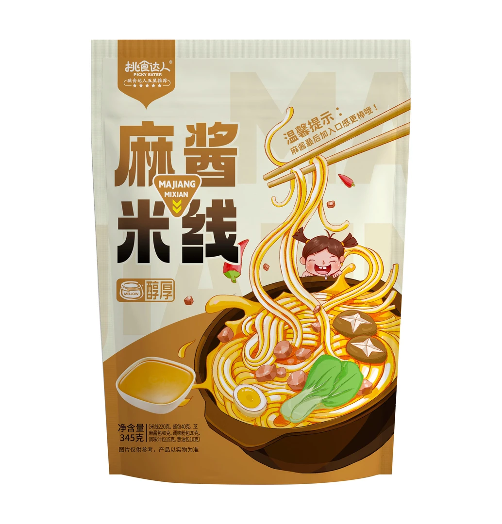 【小慧老六】麻酱米线8袋