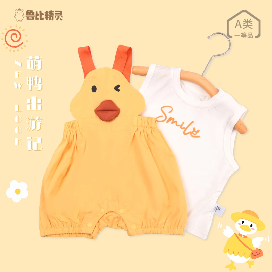 婴幼儿背带裤套装夏季宝宝夏装两件套潮男童洋气2024新款宝宝衣服