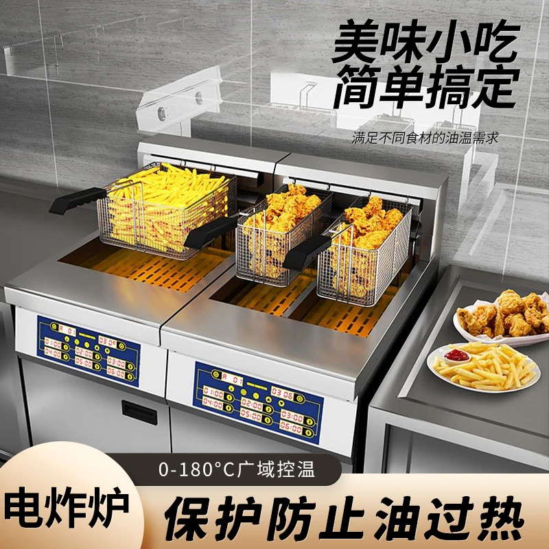 焙力士大容量商用立式电炸炉连锁炸鸡汉堡店双缸油炸锅炸串油炸机