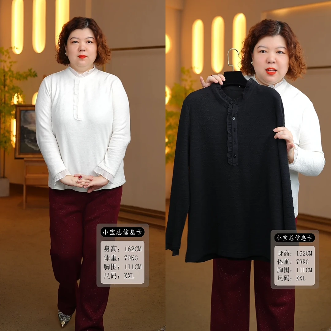 金雀绫【玫瑰公主】冬季新款设计师款轻奢花边立领小衫BS7074