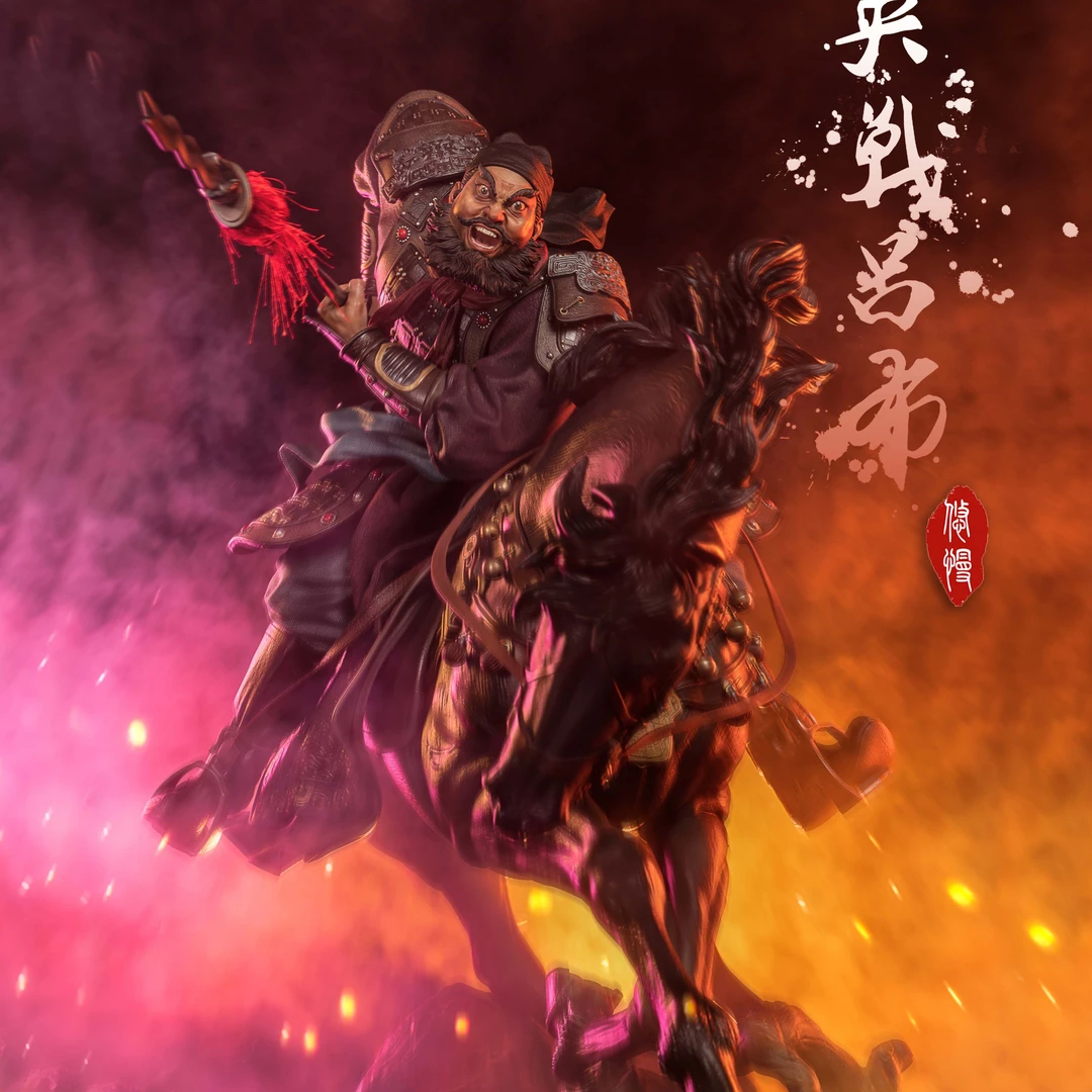悠慢工作室三国场景系列 1/4张飞