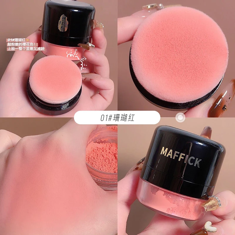 【网红款】Maffick元气腮红粉蘑菇头懒人气垫高光修容一体胭脂粉