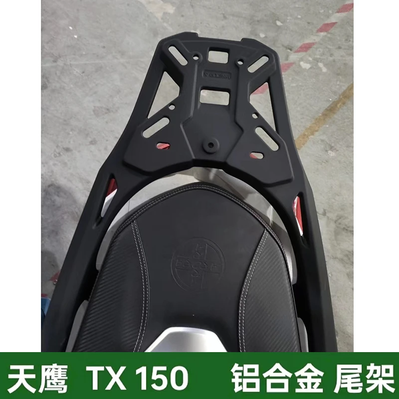 适用于 天鹰TX150 /250 / 林海LMAX150 /力帆蓝鲟150 摩托车尾翼