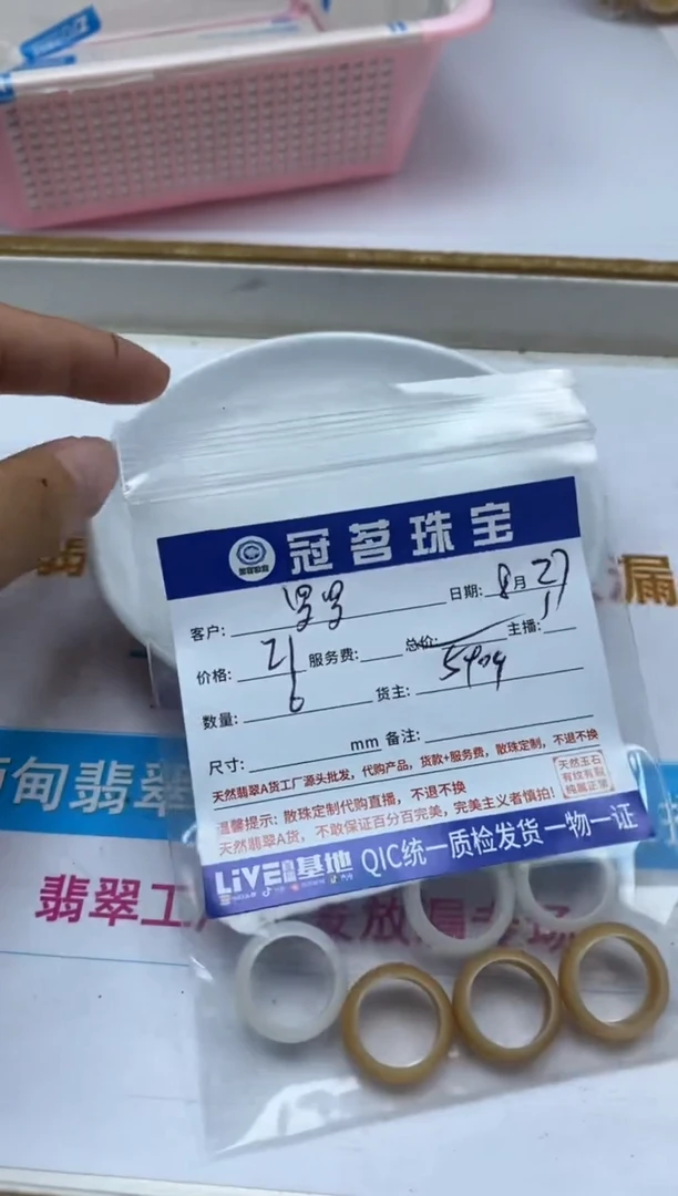 【闪购商品】菩提无事牌菩提跑环