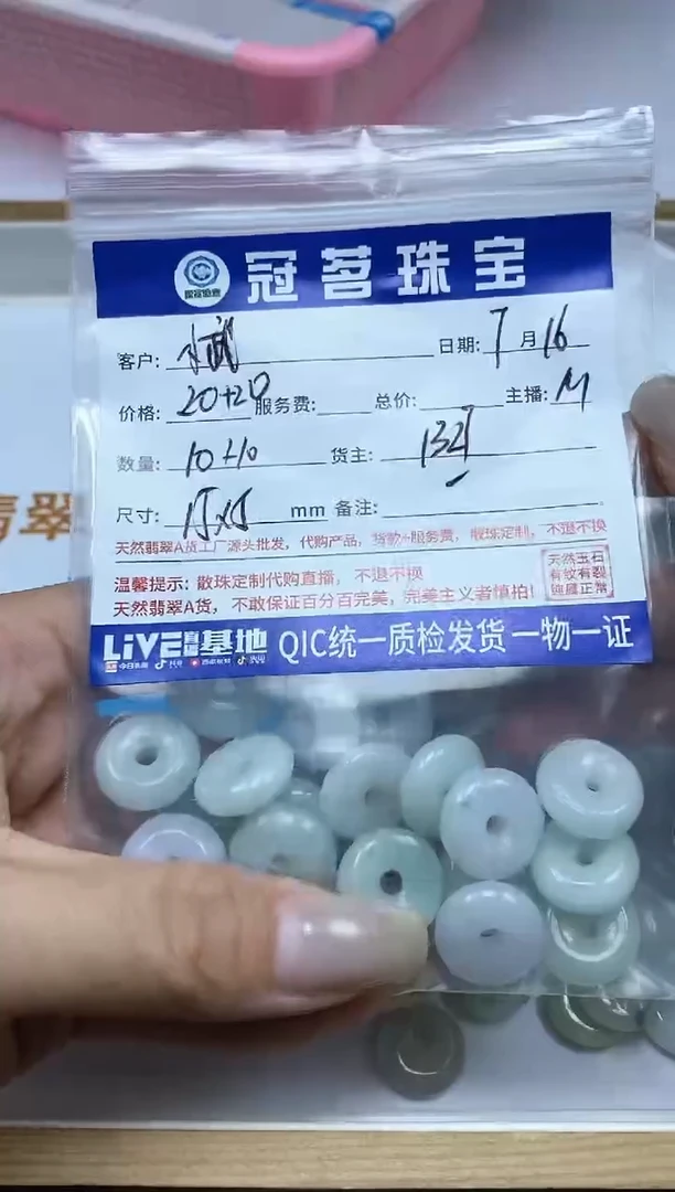 【闪购商品】翡翠手饰未镶嵌翡翠小件平安扣