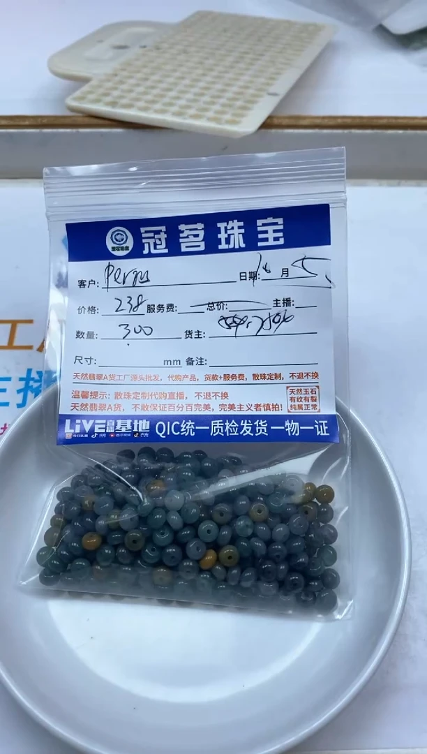 【闪购商品】翡翠手饰未镶嵌翡翠散珠 算盘珠5*2mm