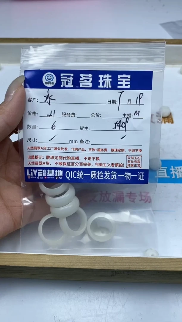 【闪购商品】菩提无事牌白玉菩提小件