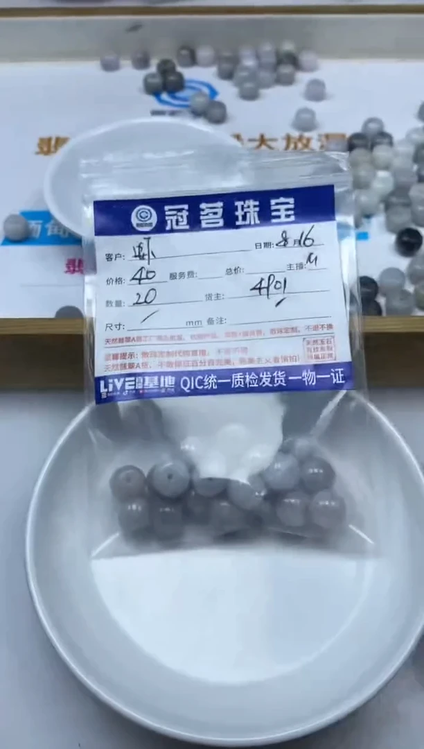 【闪购商品】翡翠手饰未镶嵌翡翠散珠石墩