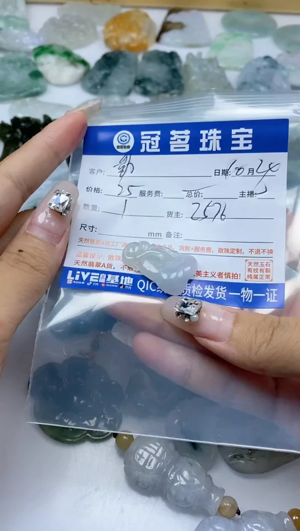 【闪购商品】翡翠手饰未镶嵌翡翠如意