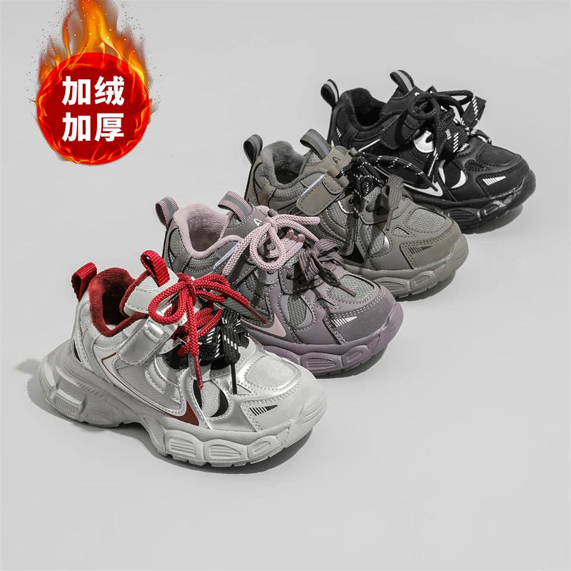 2024新款女童鞋透气黑色单鞋男童鞋大童潮牌二棉老爹鞋KKB-157