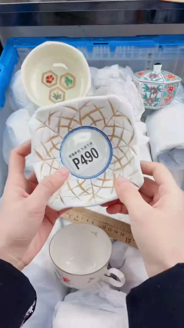 【闪购商品】密胺瓷片P490