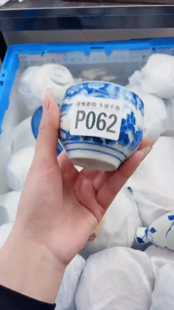 【闪购商品】密胺瓷片P062