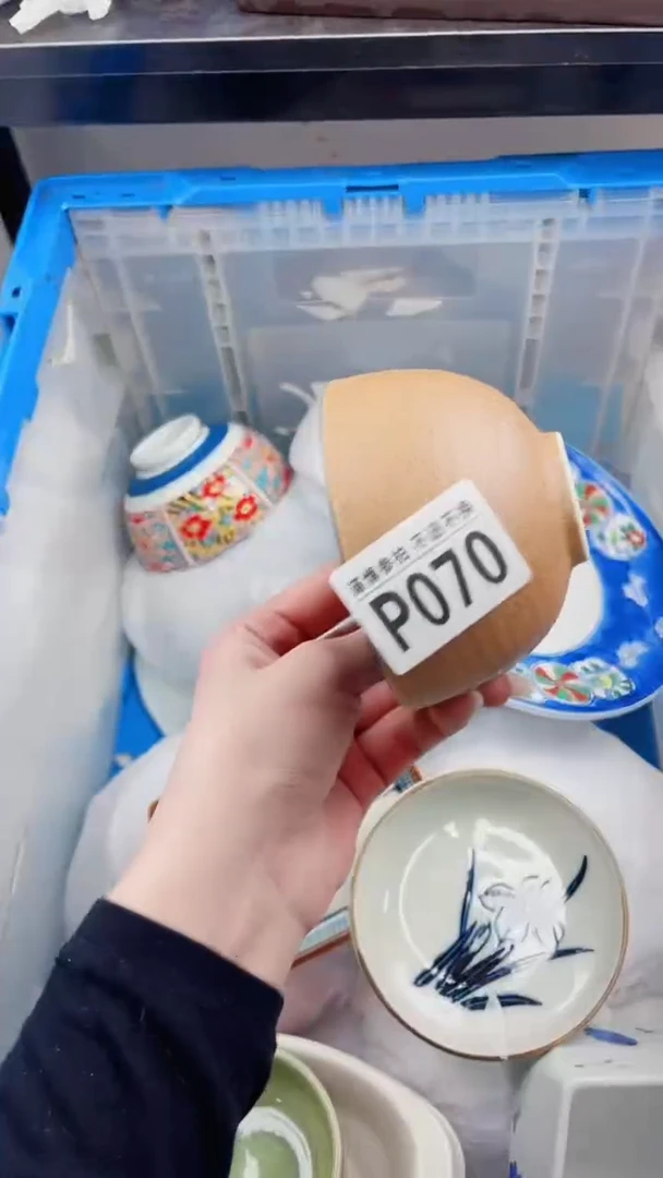【闪购商品】密胺瓷片P070