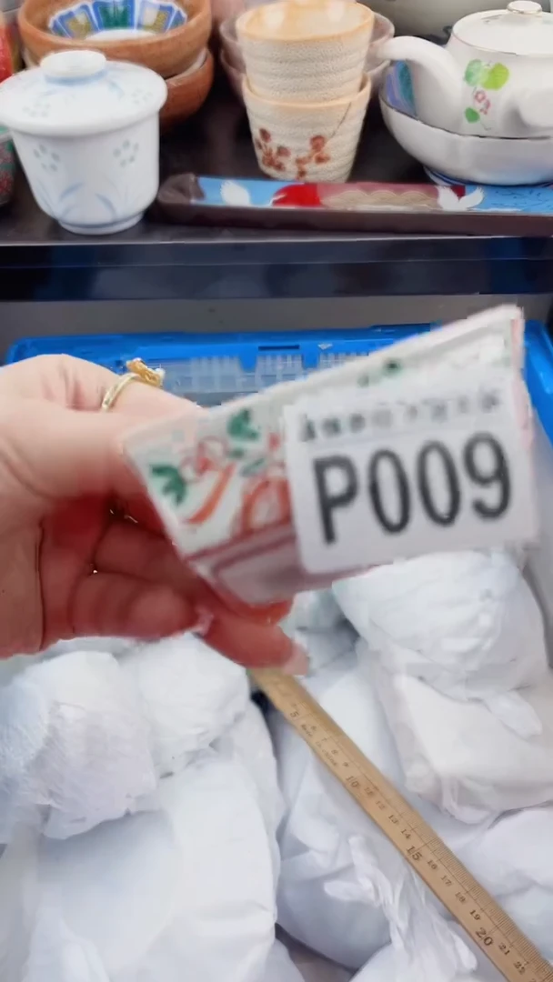 【闪购商品】密胺瓷片P009