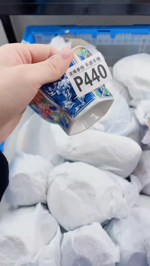 【闪购商品】密胺瓷片P440